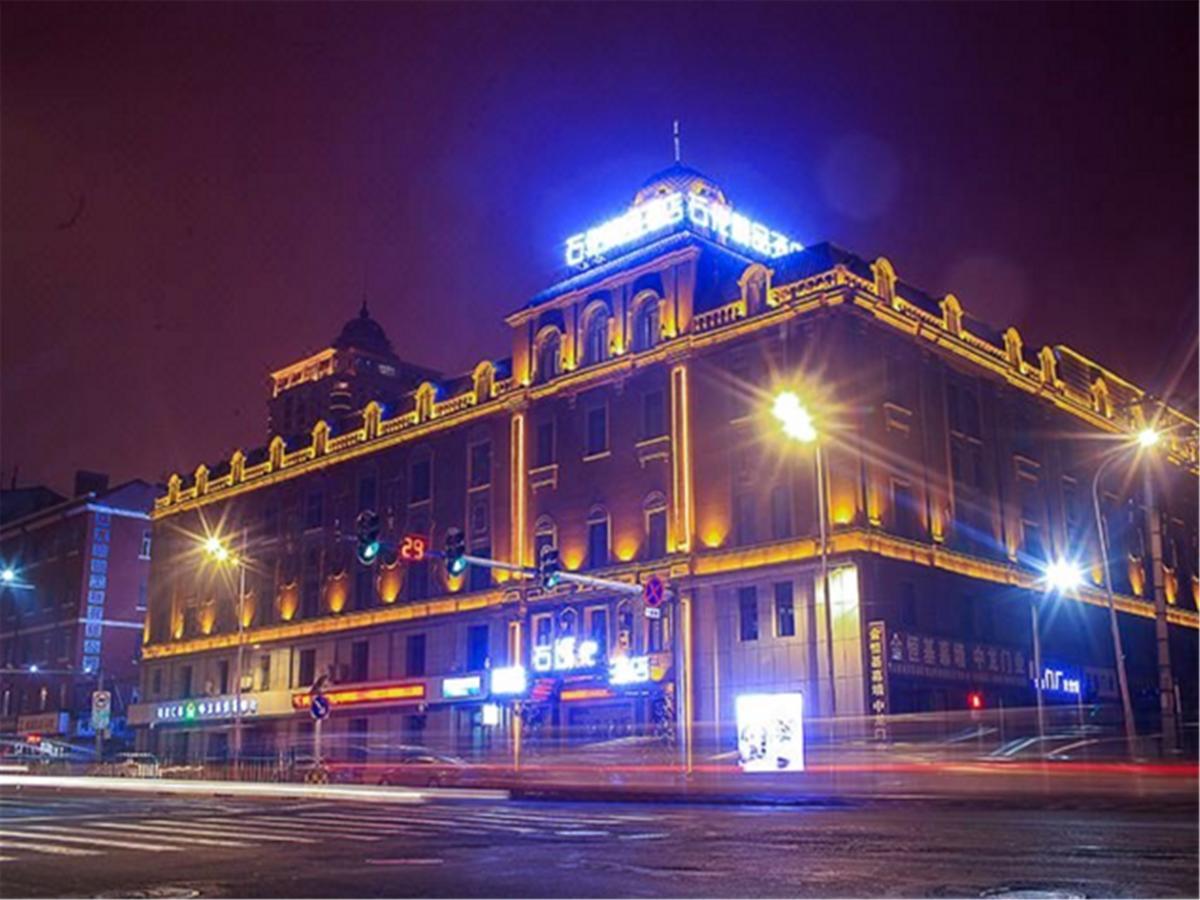 Petrochemical Engineering Hotel Harbin Dış mekan fotoğraf